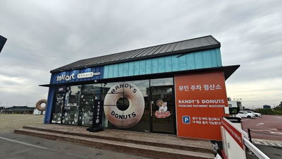 랜디스도넛 제주애월점