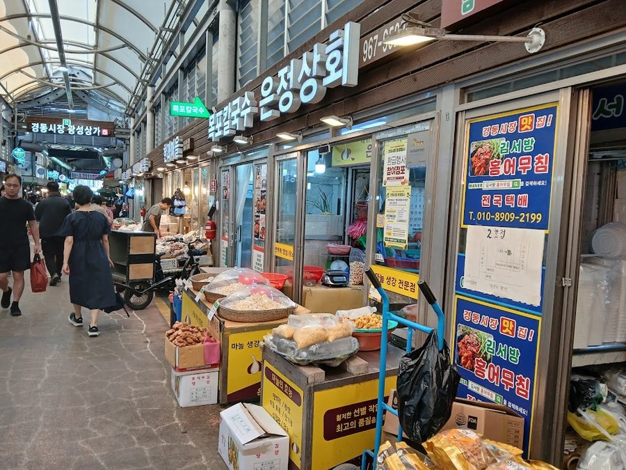 Igyeong Traditional Market