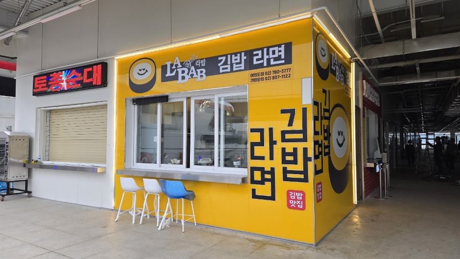 LABAB YEOUIDO Rabap Yeouido Branch