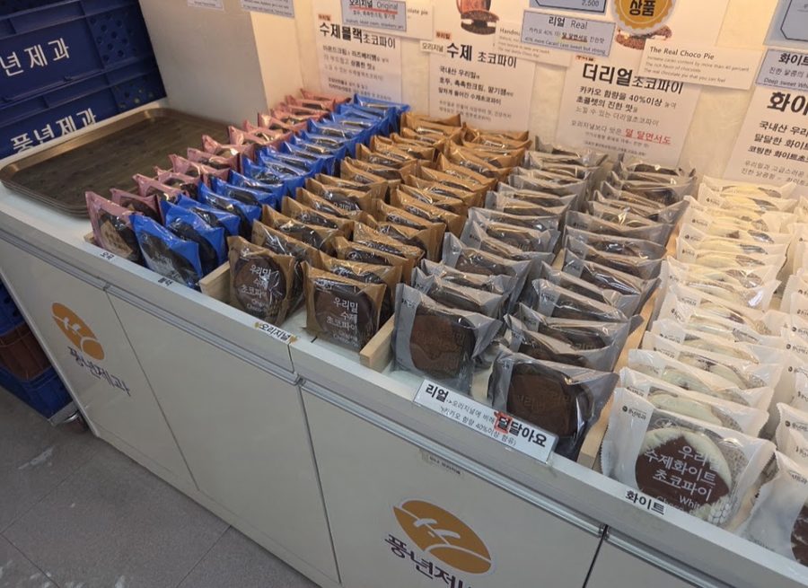 PNB Hanok Village 3rd Branch