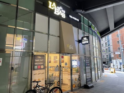 Labab新吉店