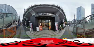 CHABARA AKI-OKA MARCHE