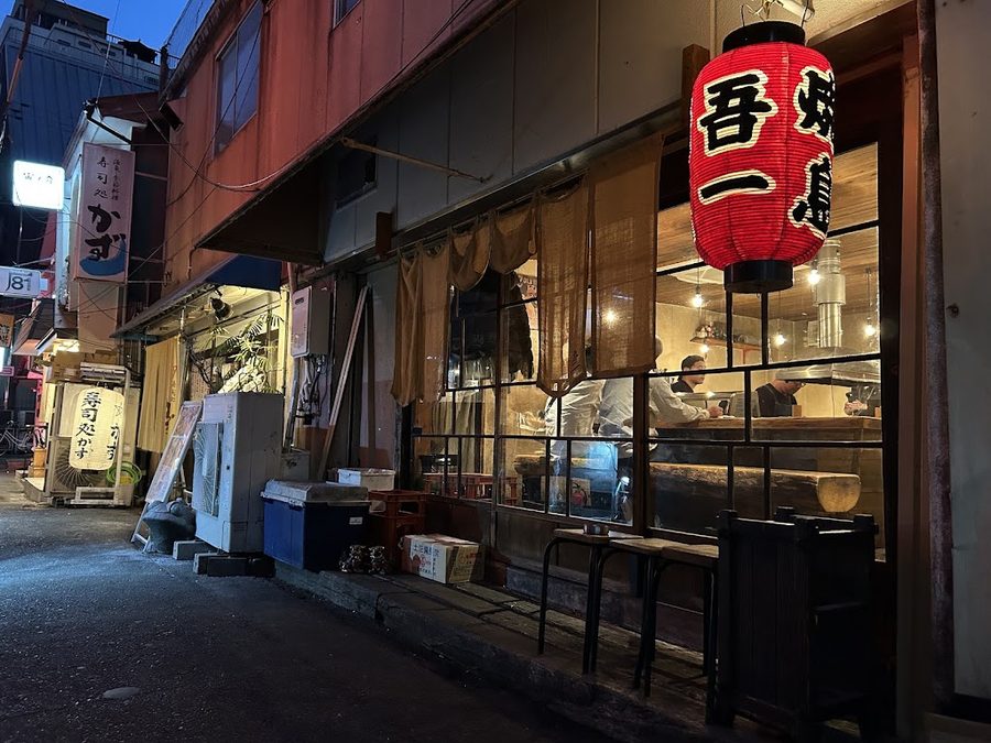 Goichi Yakitori