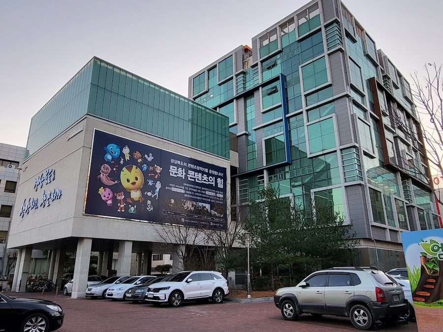 Gyeongbuk Cultural Foundation Content Promotion Agency