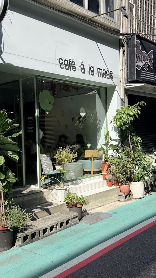 Cafe a la mode