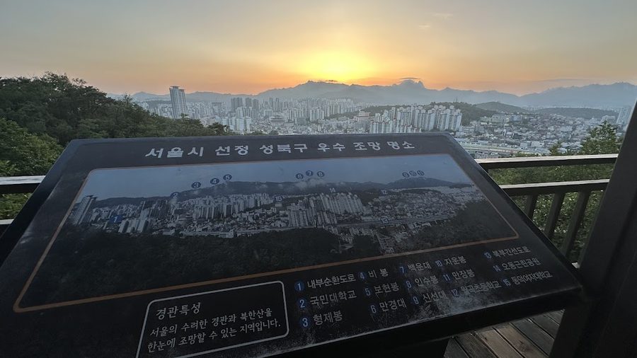 Cheonjangsan Observatory