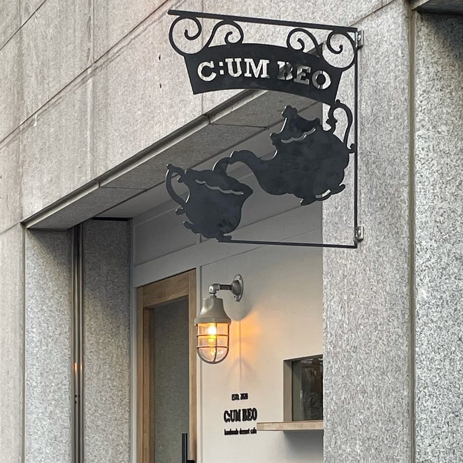 Cafe Kumbeo