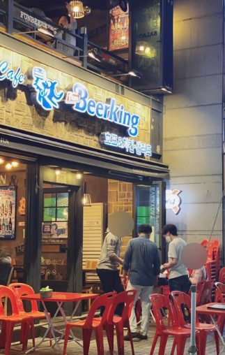 Fun Beer King Seongdong Seongsu Station Branch