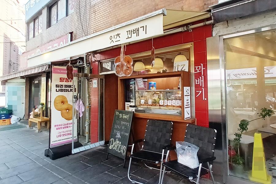 It's Kkwabaegi Main Branch