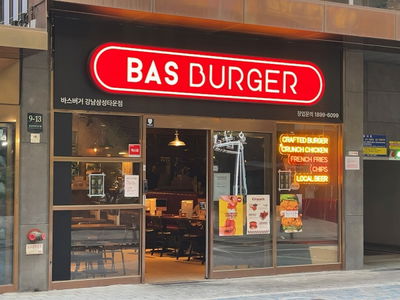 バースバーガー江南三星タウン店