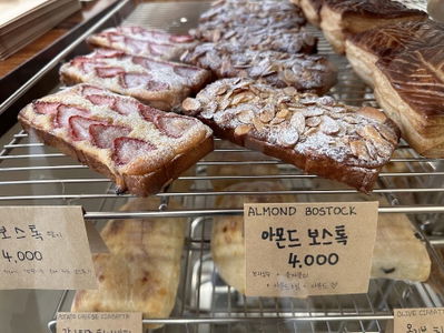 Neo Bakery