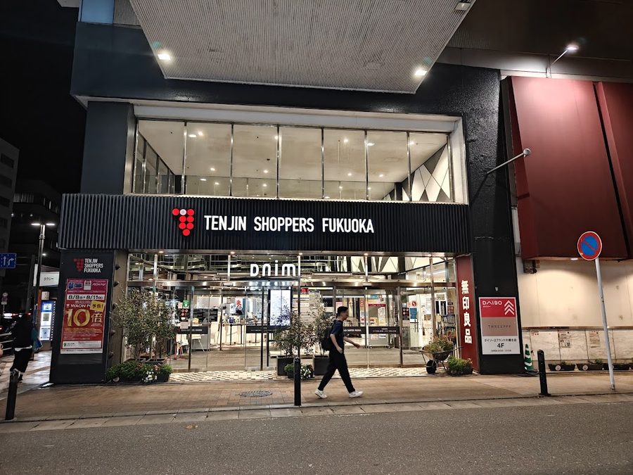 FUJIYA CONFECTIONERY/milky70 since1951 Shoppers Fukuoka Store