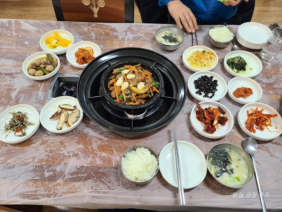 Nogjiwon