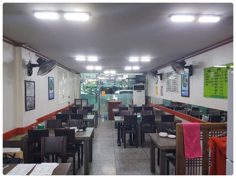 김명자 굴국밥