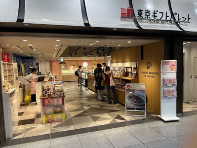 VANILLABEANS THE ROASTERY TOKYO