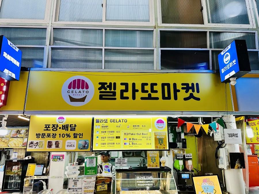 젤라또마켓 순두부젤라또