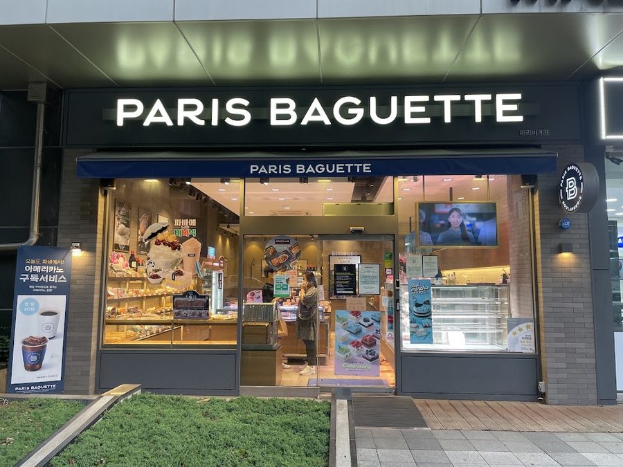 Paris Baguette Seoul National University Branch