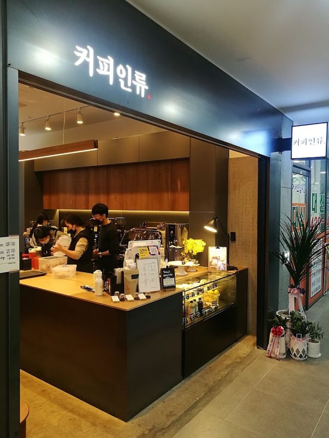 Coffee Inryu Godeok Grasium Branch