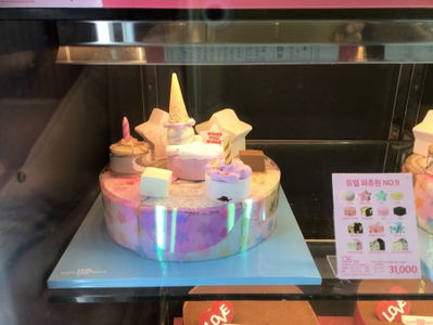 Baskin Robbins
