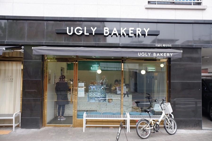 Ugly Bakery