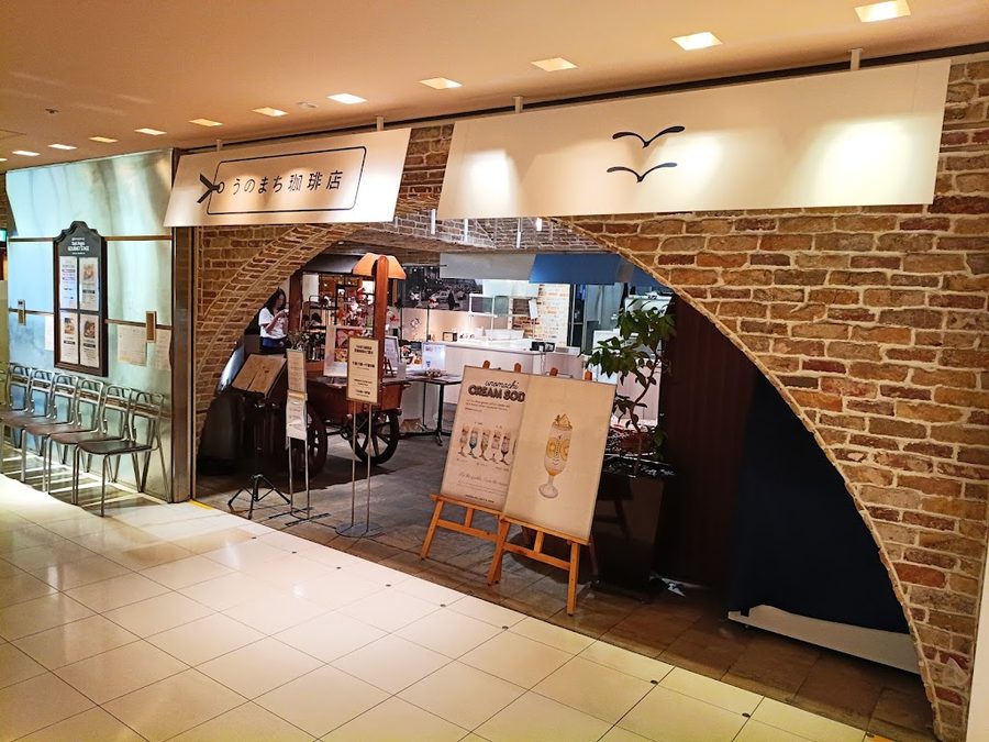 Unomachi Coffee Shop Shibuya
