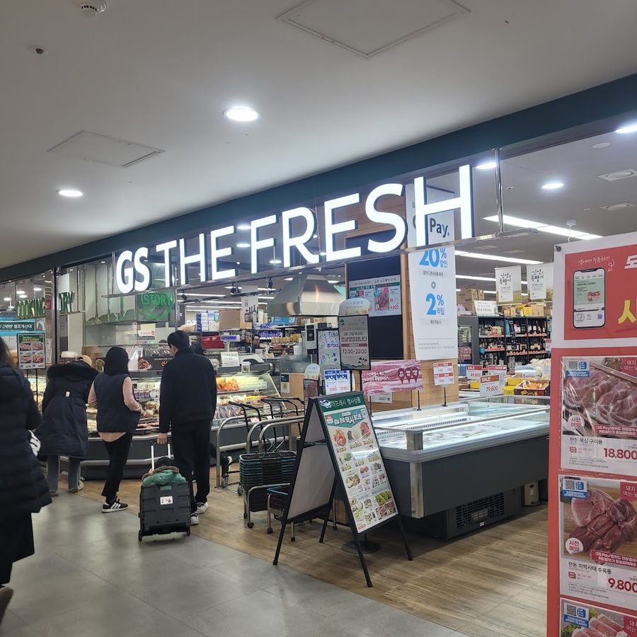 GS Supermarket