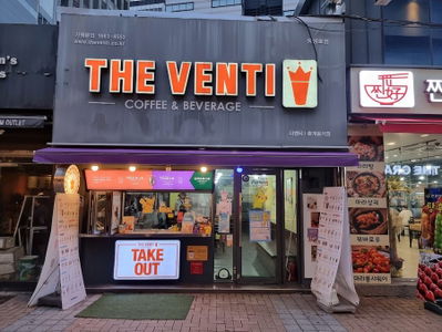 The Venti