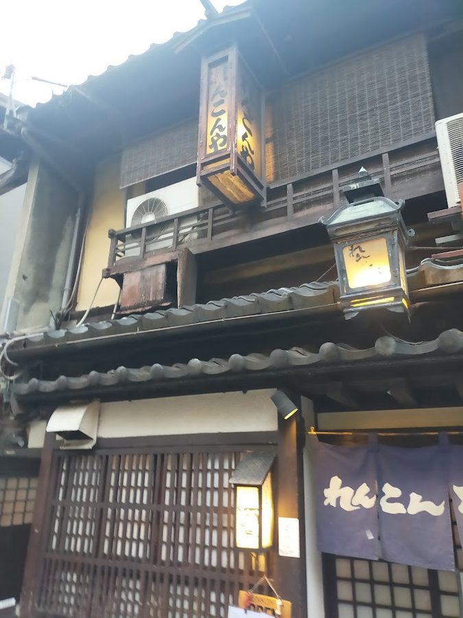 Renkon-Ya