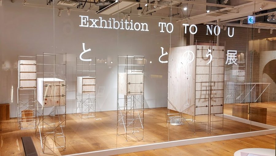 ATELIER MUJI GINZA