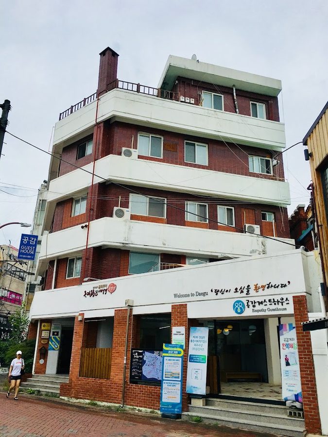 에오스호텔