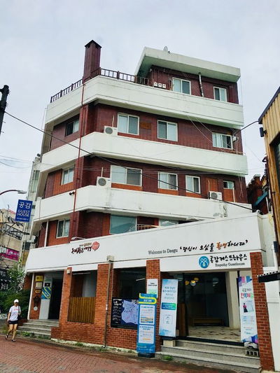 EOS Hotel