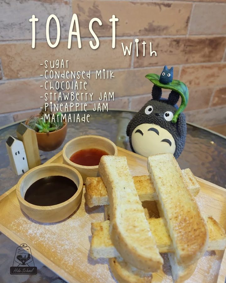 Hide School Cafe