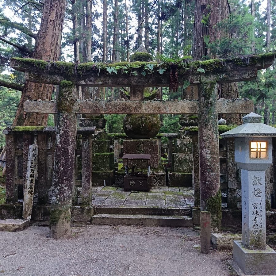 Okunoin