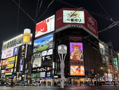 Susukino Station