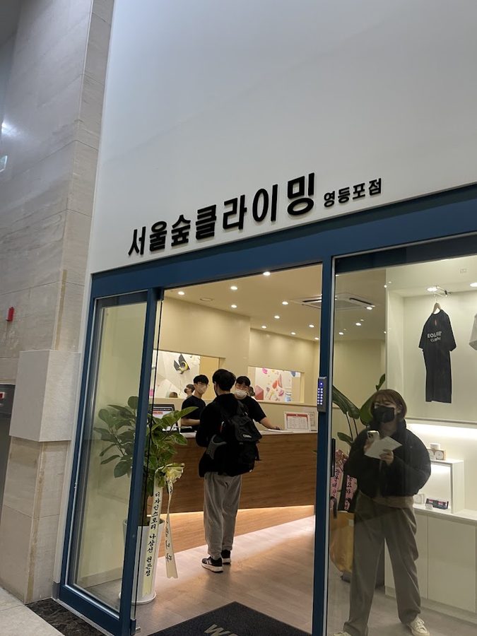 Seoul Forest Climbing Yeongdeungpo Branch