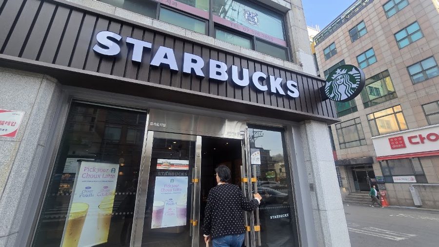 Starbucks Yeonhui-dong Branch