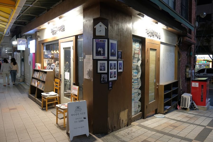 Chaekbang Golmok Photo Studio