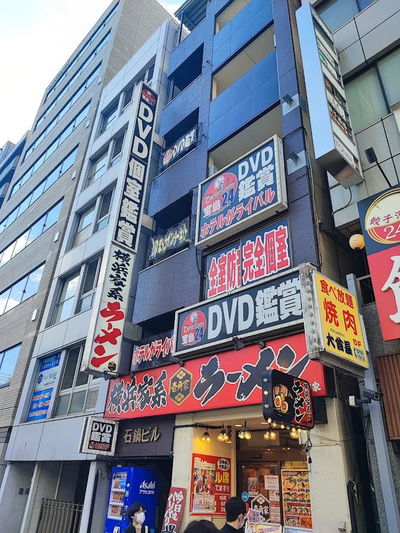 Takarajima Akihabara