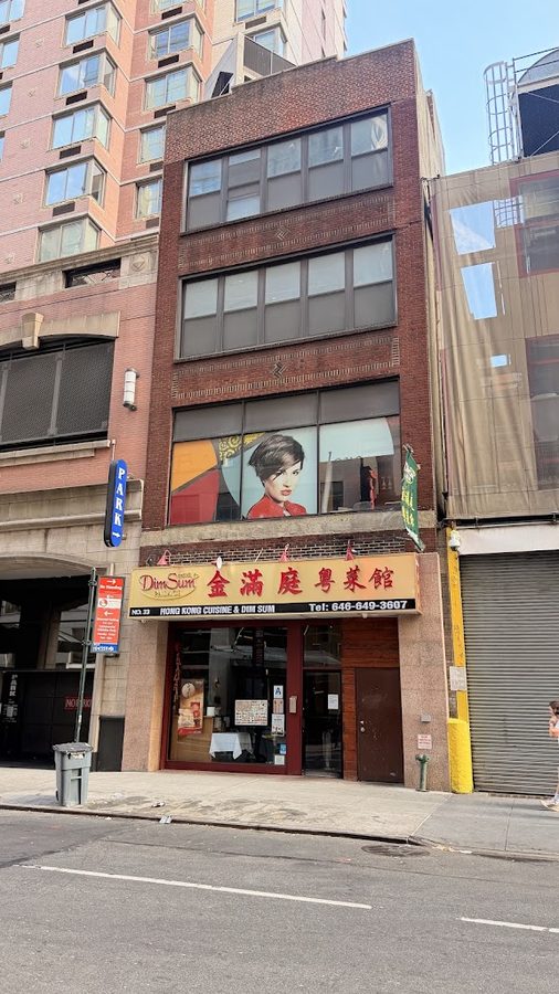 Dim Sum Palace
