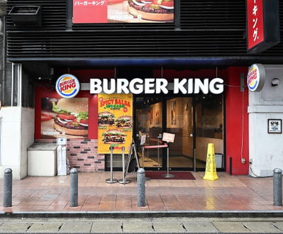 バーガーキング 博多駅筑紫口店