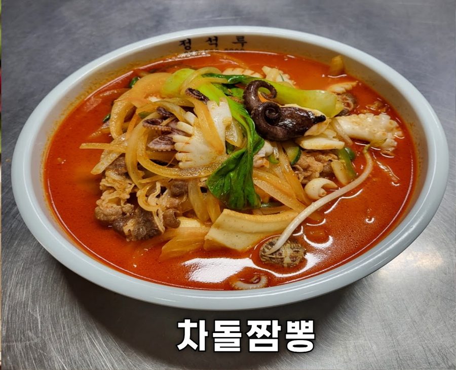 정석루