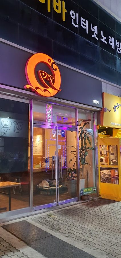 Yeongdossi