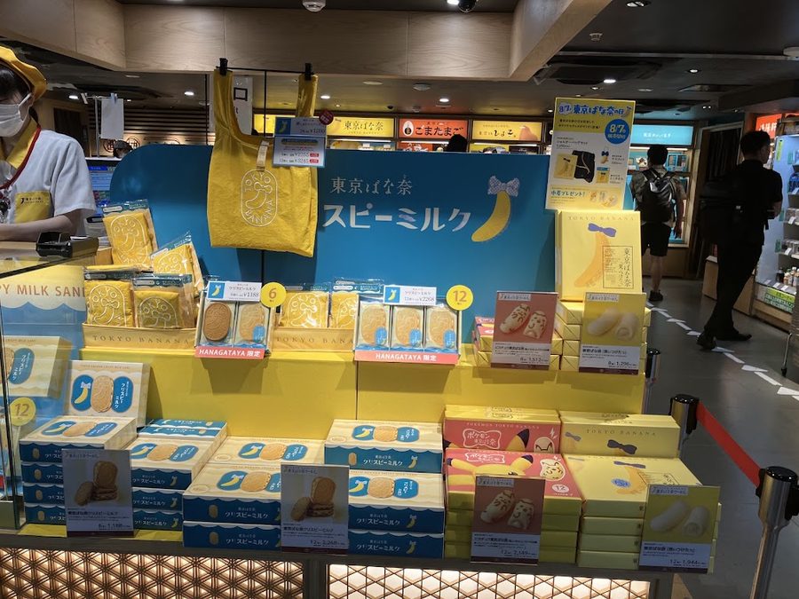 HANAGATAYA GRANSTA Tokyo Central (souvenir store)