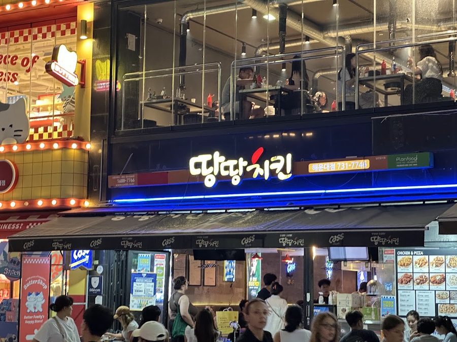 TTANG TTANG Chiken Haeundae