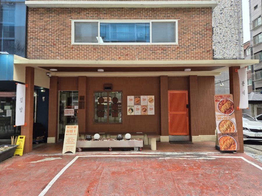 Yumi Bun Gimbap Dangsan Main Branch