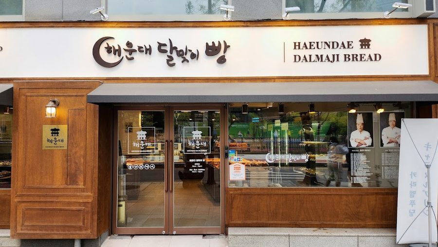 Haeundae Dalmaji Bread