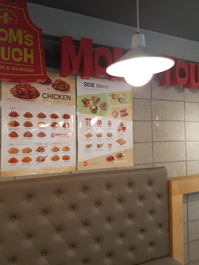 Mom's Touch Daeyeon Branch