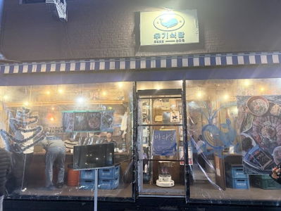Ugi Sikdang Bada Branch