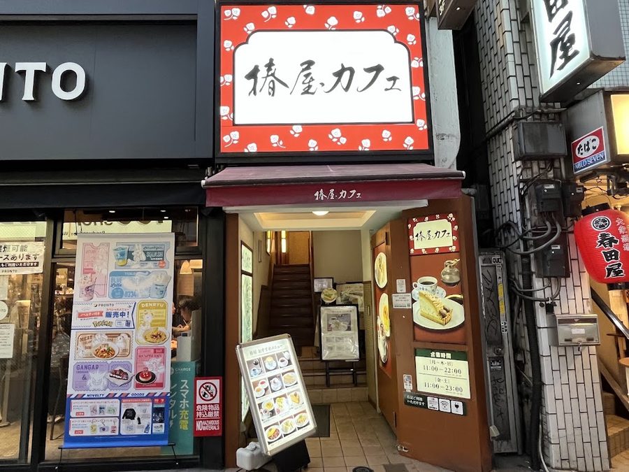 Tsubakiya Café Shinjuku Higashiguchi
