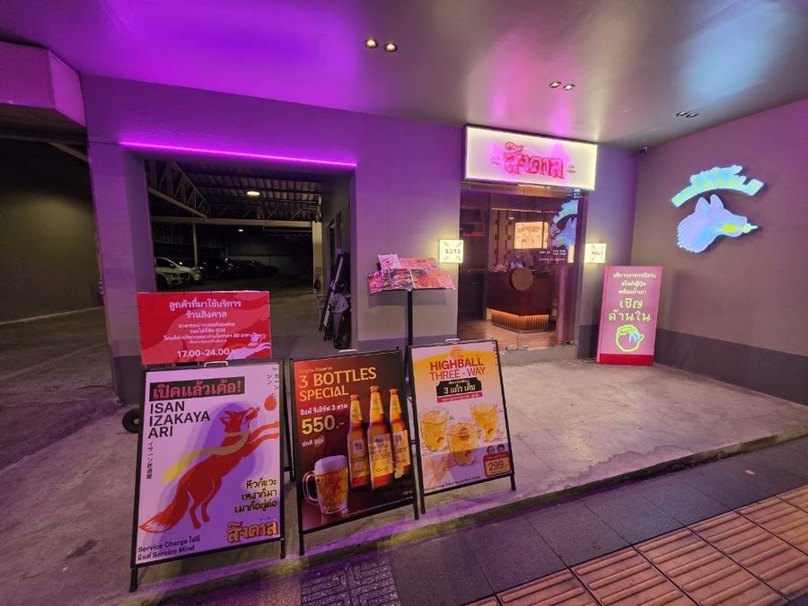 Singkaln Isan Izakaya Ari